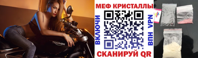 Где можно купить наркотики Называевск Канабис  Меф  Гашиш 