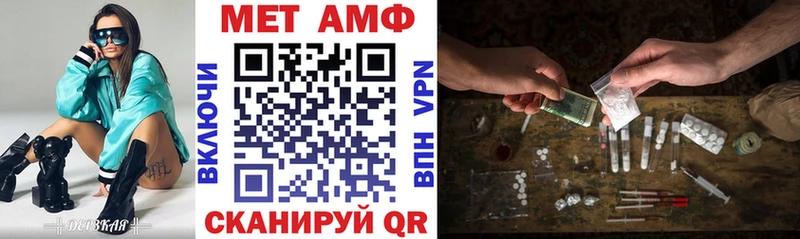 Amphetamine Розовый  кракен вход  Называевск 