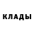 Кетамин ketamine Kral Baba