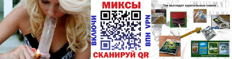 закладка  Называевск  Бутират Butirat 