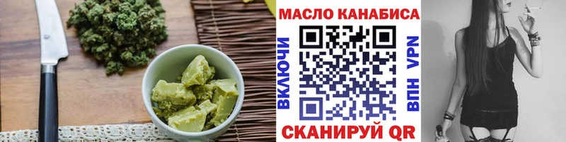 KRAKEN ONION  Называевск  Печенье с ТГК конопля  дарнет шоп 