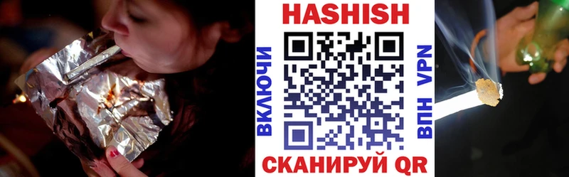 ссылка на мегу ТОР  Называевск  ГАШИШ убойный 