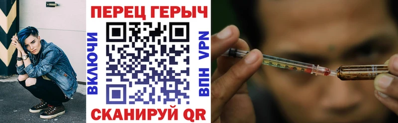 Героин Heroin  Называевск 