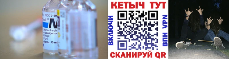 Кетамин VHQ  закладка  нарко площадка клад  Называевск 