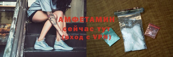 прущие крисы Краснослободск