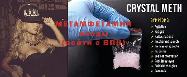MDMA Premium VHQ Корсаков