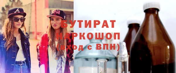 прущие крисы Краснослободск