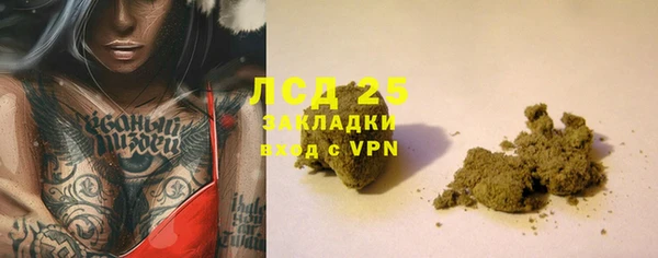 экстази Конаково
