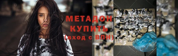 прущие крисы Краснослободск