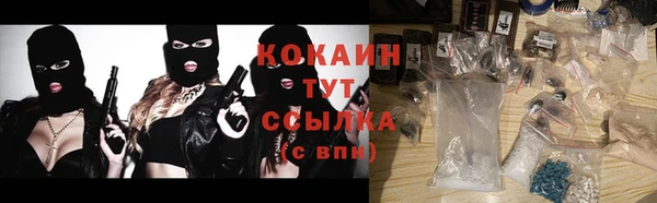 мдма Комсомольск