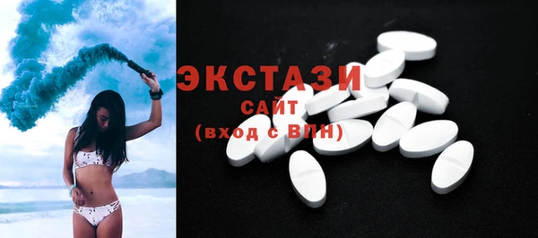 прущие крисы Краснослободск