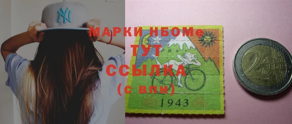 мдма Комсомольск