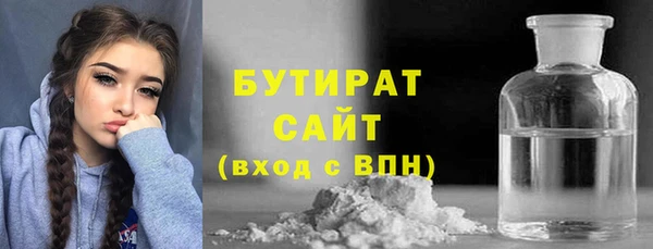 прущие крисы Краснослободск
