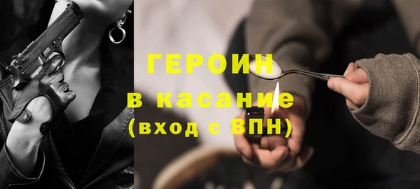 прущие крисы Краснослободск
