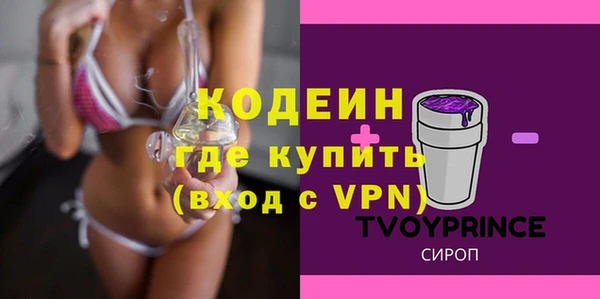прущие крисы Краснослободск