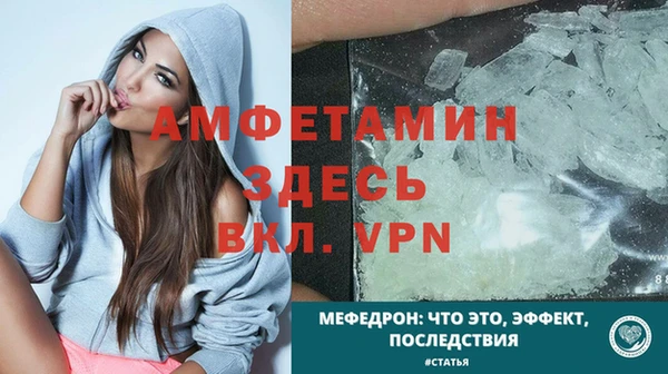 прущие крисы Краснослободск