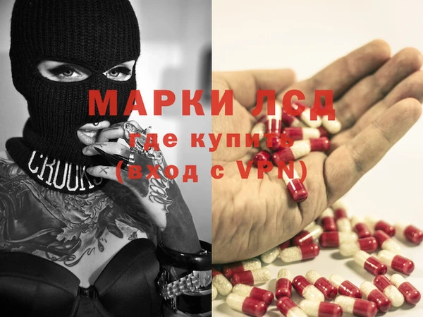 прущие крисы Краснослободск