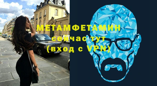 прущие крисы Краснослободск