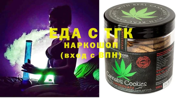 экстази Конаково