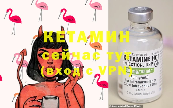 прущие крисы Краснослободск