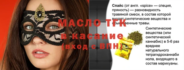 прущие крисы Краснослободск