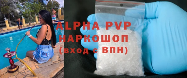 прущие крисы Краснослободск