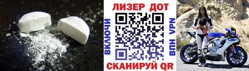 где продают наркотики  Называевск  ЛСД экстази ecstasy 
