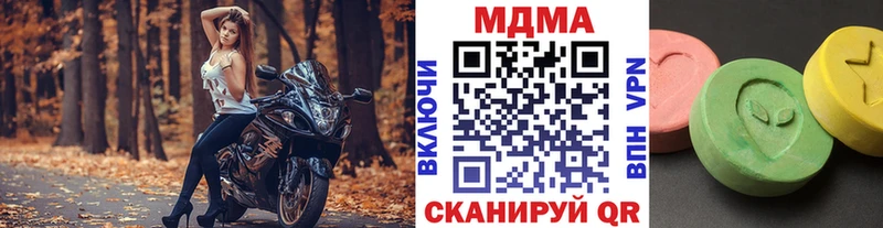 МДМА crystal Называевск