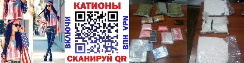 Мефедрон mephedrone  Называевск 