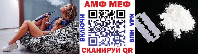 Первитин Methamphetamine  закладки  Называевск 