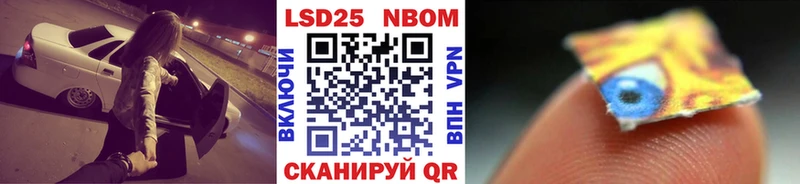 гидра ТОР  Называевск  Марки 25I-NBOMe 1500мкг 