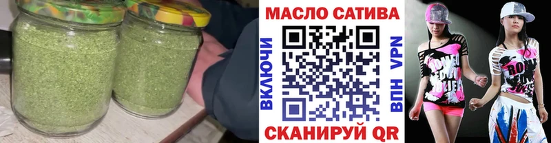 блэк спрут вход Называевск Дистиллят ТГК жижа