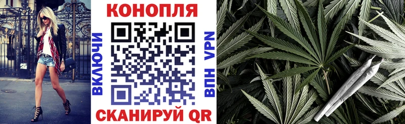 Каннабис AK-47 Называевск